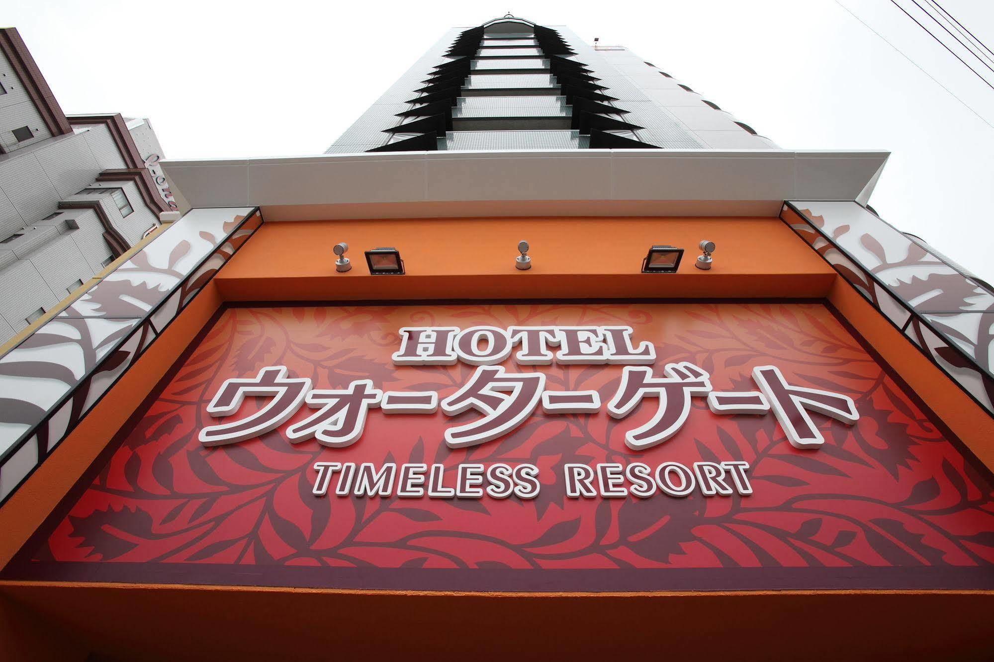 Hotel Water Gate Ichinomiya (Adults Only) Inazawa 外观 照片